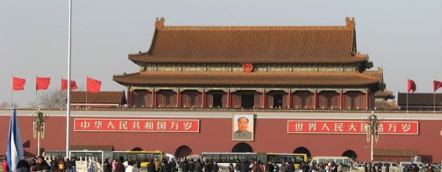 Plac Tiananmen (2)